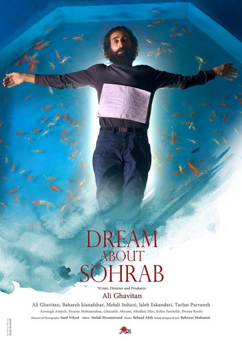 Обложка (Постер) Грезы о Сохрабе / Dream About Sohrab (2021) HDRip Обложка (Постер) Грезы о Сохрабе / Dream About Sohrab (2021) HDRip