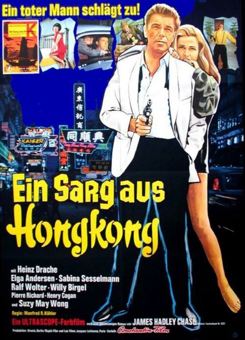 Обложка (Постер) Гроб из Гонконга / Ein Sarg aus Hongkong (1964) SATRip Обложка (Постер) Гроб из Гонконга / Ein Sarg aus Hongkong (1964) SATRip