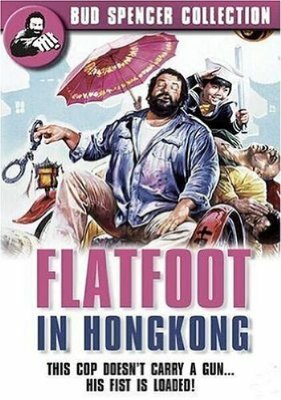Обложка (Постер) Громила в Гонконге / Piedone a Hong Kong (1975) SATRip