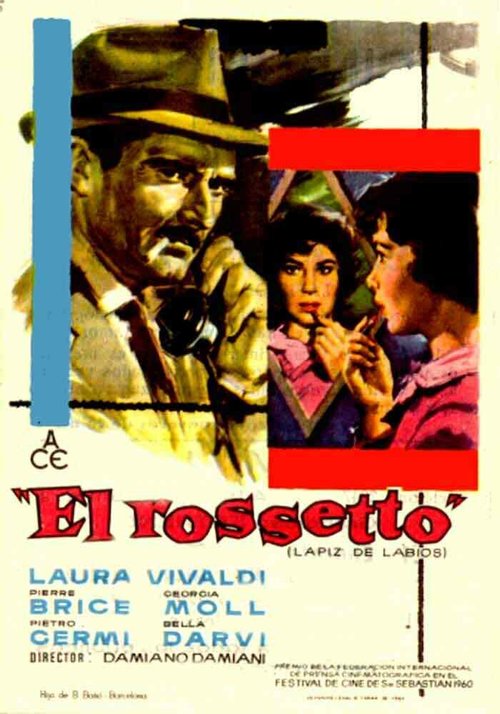 Обложка (Постер) Губная помада / Il rossetto (1960) SATRip Обложка (Постер) Губная помада / Il rossetto (1960) SATRip