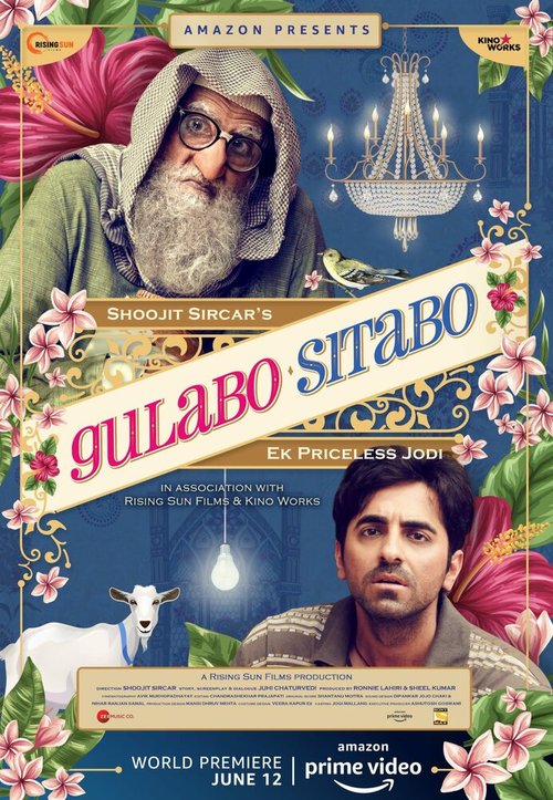 Обложка (Постер) Гулабо и Ситабо / Gulabo Sitabo (2020) HDRip Обложка (Постер) Гулабо и Ситабо / Gulabo Sitabo (2020) HDRip