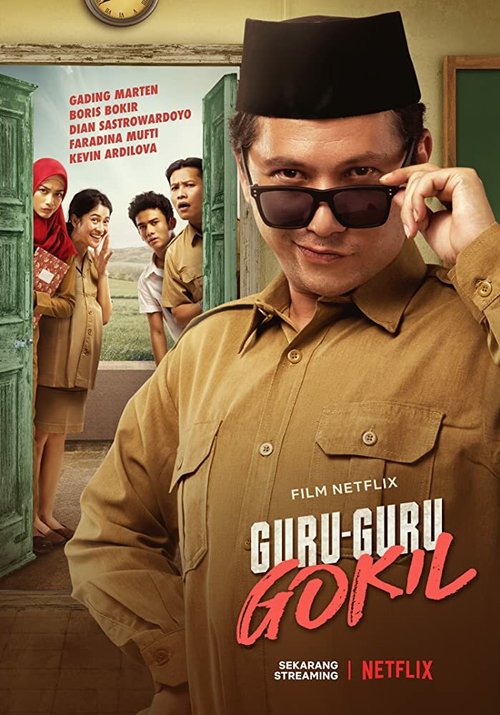 Обложка (Постер) Guru-Guru Gokil (2020) HDRip Обложка (Постер) Guru-Guru Gokil (2020) HDRip