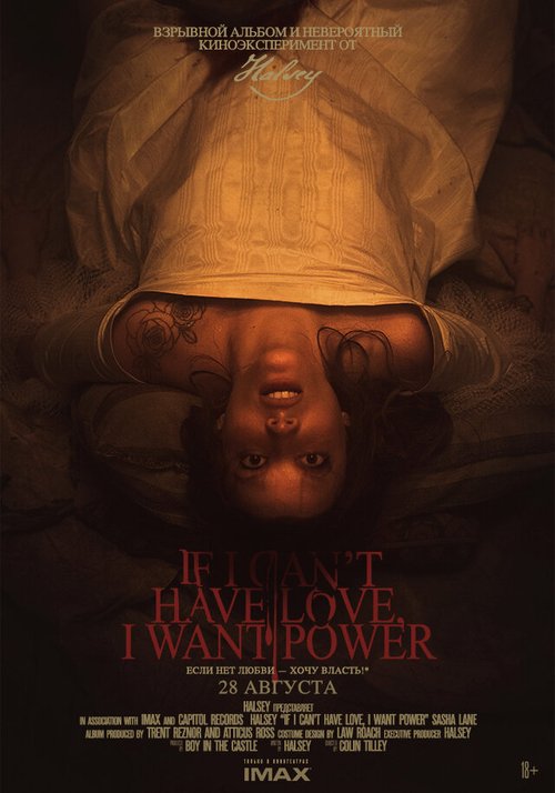 Обложка (Постер) Halsey: If I Can't Have Love I Want Power (2021) HDRip Обложка (Постер) Halsey: If I Can't Have Love I Want Power (2021) HDRip