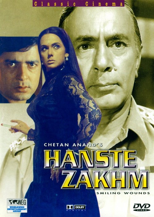 Обложка (Постер) Hanste Zakhm (1973) 