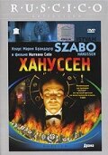 Обложка Хануссен / Hanussen (1988) 