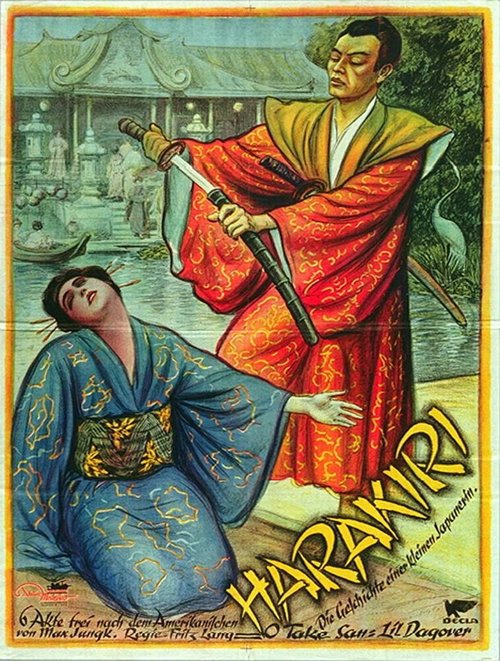 Обложка (Постер) Харакири / Harakiri (1919) SATRip