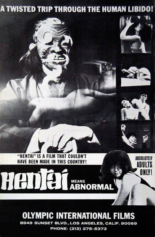 Обложка (Постер) Хентай / Hentai (1965) SATRip Обложка (Постер) Хентай / Hentai (1965) SATRip