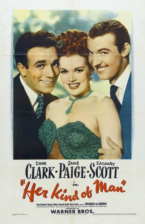 Обложка (Постер) Her Kind of Man (1946) SATRip Обложка (Постер) Her Kind of Man (1946) SATRip