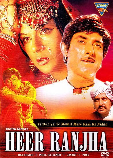 Обложка (Постер) Хир и Ранджа / Heer Raanjha (1970) SATRip