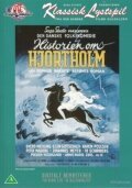 Обложка (Постер) Historien om Hjortholm (1950) SATRip Обложка (Постер) Historien om Hjortholm (1950) SATRip