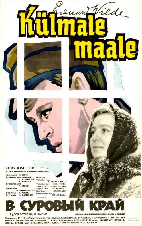 Обложка (Постер) Холодная земля (1965) SATRip Обложка (Постер) Холодная земля (1965) SATRip