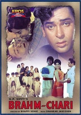 Обложка (Постер) Холостяк / Brahmachari (1968) SATRip Обложка (Постер) Холостяк / Brahmachari (1968) SATRip