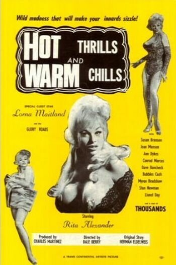 Обложка (Постер) Hot Thrills and Warm Chills (1967) SATRip Обложка (Постер) Hot Thrills and Warm Chills (1967) SATRip
