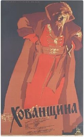 Обложка (Постер) Хованщина (1959) SATRip Обложка (Постер) Хованщина (1959) SATRip