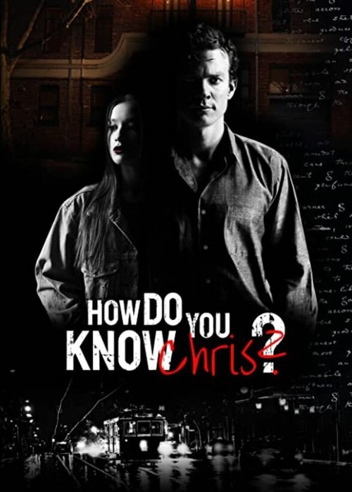 Обложка (Постер) How Do You Know Chris? Обложка (Постер) How Do You Know Chris?