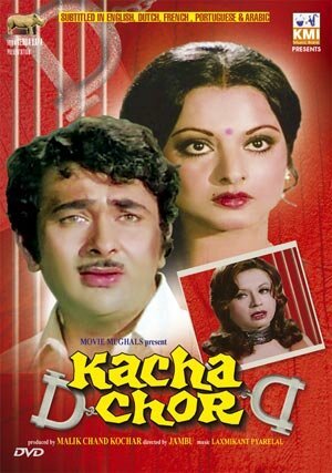 Обложка (Постер) Хрустальный дом / Kachcha Chor (1977) SATRip