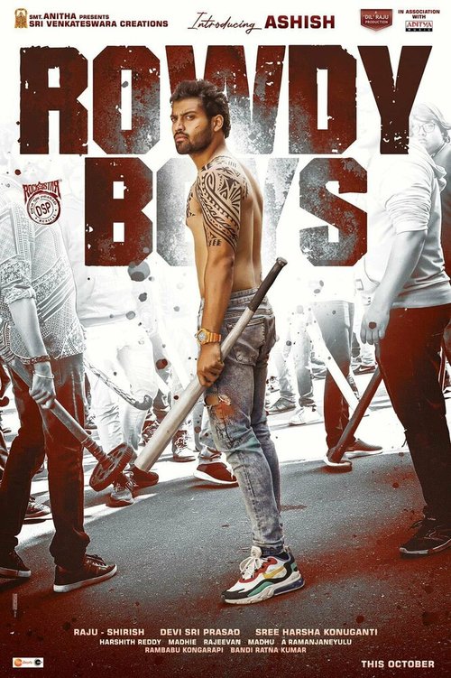 Обложка (Постер) Хулиганы / Rowdy Boys (2022) HDRip Обложка (Постер) Хулиганы / Rowdy Boys (2022) HDRip