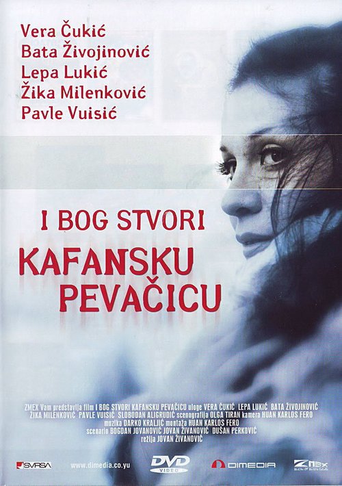 Обложка (Постер) И бог создал певицу из кафе / I Bog stvori kafansku pevacicu (1972) SATRip Обложка (Постер) И бог создал певицу из кафе / I Bog stvori kafansku pevacicu (1972) SATRip