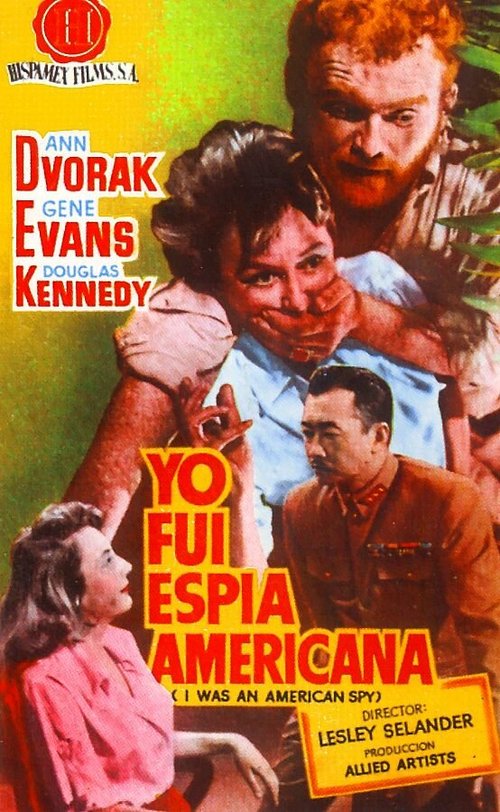 Обложка (Постер) I Was an American Spy (1951) SATRip