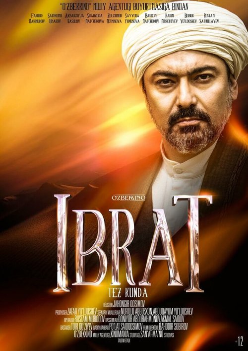 Обложка (Постер) Ибрат / Ibrat (2020) HDRip Обложка (Постер) Ибрат / Ibrat (2020) HDRip