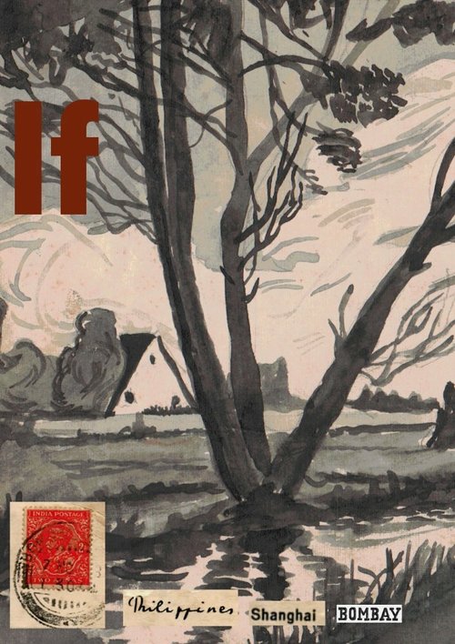 Обложка (Постер) If Обложка (Постер) If