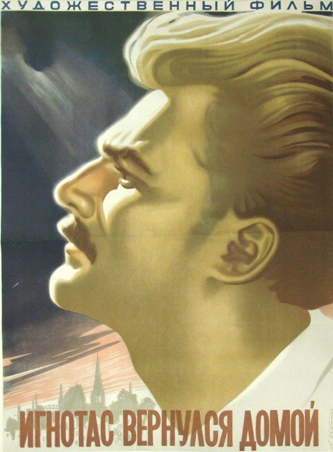 Обложка (Постер) Игнотас вернулся домой (1956) SATRip Обложка (Постер) Игнотас вернулся домой (1956) SATRip
