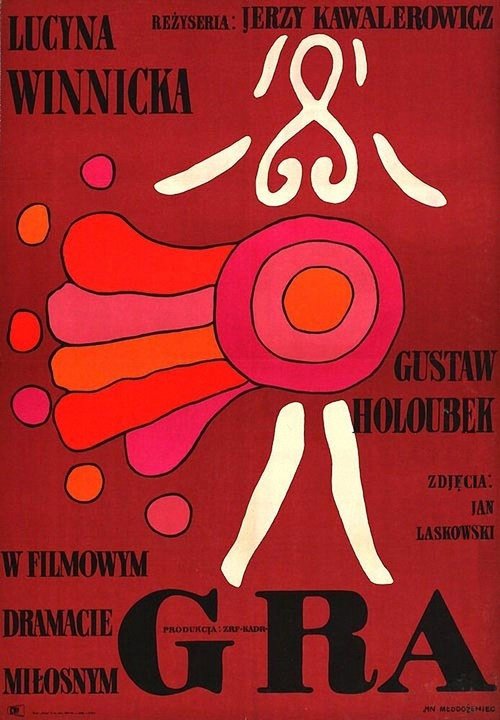 Обложка (Постер) Игра / Gra (1968) SATRip Обложка (Постер) Игра / Gra (1968) SATRip