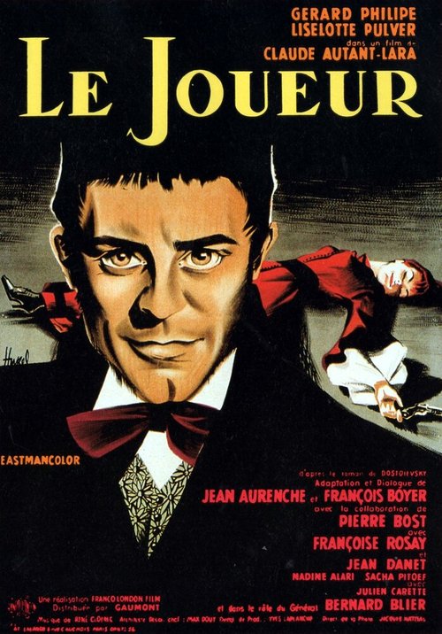 Обложка (Постер) Игрок / Le joueur (1958) SATRip Обложка (Постер) Игрок / Le joueur (1958) SATRip