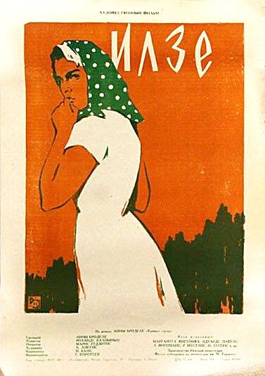Обложка (Постер) Илзе (1959) SATRip Обложка (Постер) Илзе (1959) SATRip