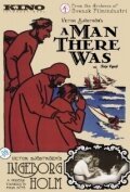 Обложка (Постер) Ингеборг Хольм / Ingeborg Holm (1913) SATRip Обложка (Постер) Ингеборг Хольм / Ingeborg Holm (1913) SATRip