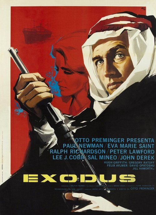 Обложка Исход / Exodus (1960) 