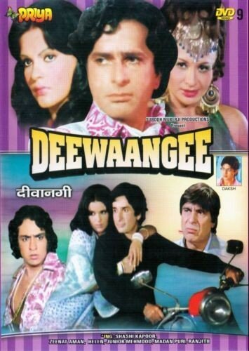 Обложка (Постер) Искушение / Deewaangee (1976) SATRip