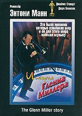 Обложка (Постер) История Гленна Миллера / The Glenn Miller Story (1953) SATRip Обложка (Постер) История Гленна Миллера / The Glenn Miller Story (1953) SATRip