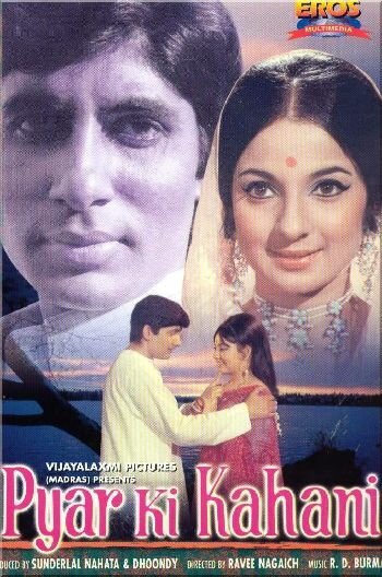 Обложка (Постер) История любви / Pyar Ki Kahani (1971) SATRip