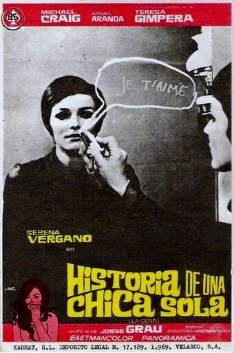 Обложка (Постер) История одинокой девушки / Historia de una chica sola (1971) SATRip Обложка (Постер) История одинокой девушки / Historia de una chica sola (1971) SATRip