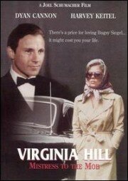 Обложка (Постер) История Вирджинии Хилл / Virginia Hill (1974) SATRip Обложка (Постер) История Вирджинии Хилл / Virginia Hill (1974) SATRip