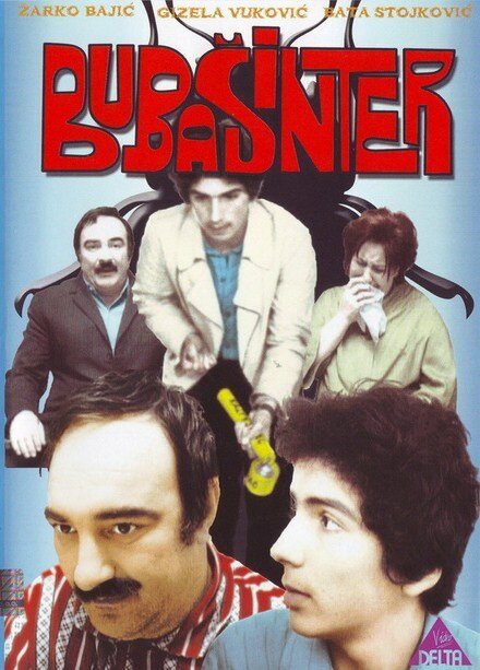 Обложка (Постер) Истребитель тараканов / Bubasinter (1971) SATRip