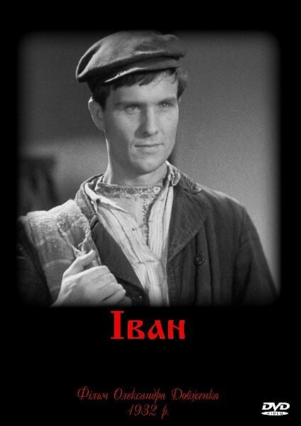 Обложка (Постер) Иван (1932) SATRip