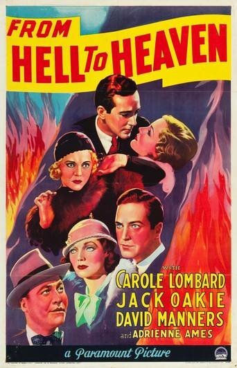Обложка (Постер) Из ада в рай / From Hell to Heaven (1933) SATRip