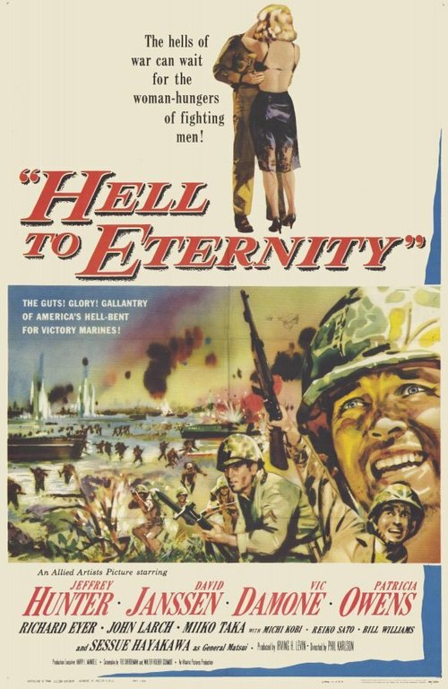 Обложка (Постер) Из ада в вечность / Hell to Eternity (1960) SATRip Обложка (Постер) Из ада в вечность / Hell to Eternity (1960) SATRip