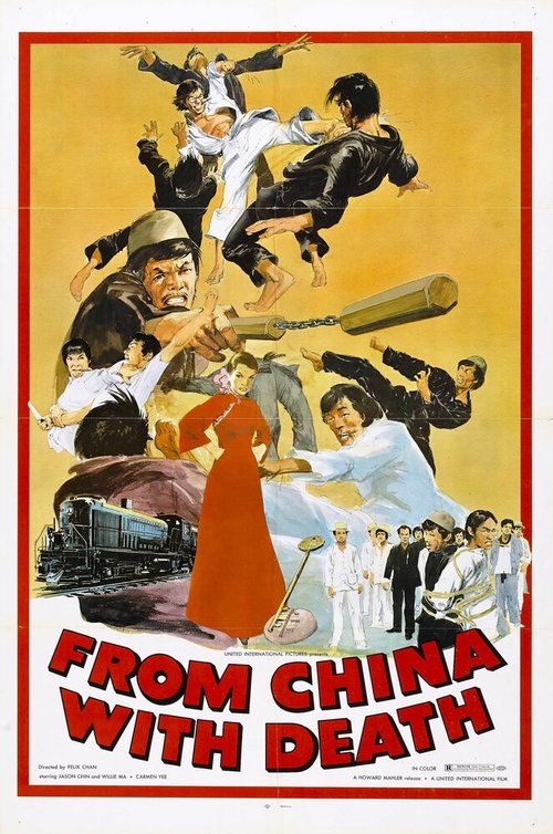 Обложка (Постер) Из Китая со смертью / Lang bei wei jian (1974) SATRip Обложка (Постер) Из Китая со смертью / Lang bei wei jian (1974) SATRip