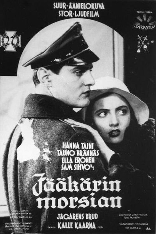 Обложка (Постер) Jääkärin morsian (1931) SATRip