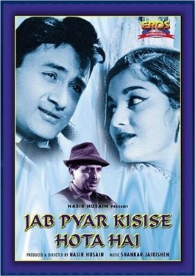 Обложка (Постер) Jab Pyar Kisise Hota Hai (1961) SATRip Обложка (Постер) Jab Pyar Kisise Hota Hai (1961) SATRip