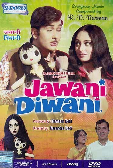 Обложка (Постер) Jawani Diwani (1972) Обложка (Постер) Jawani Diwani (1972)