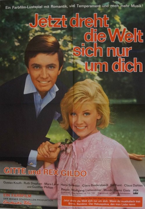 Обложка (Постер) Jetzt dreht die Welt sich nur um dich (1964) SATRip Обложка (Постер) Jetzt dreht die Welt sich nur um dich (1964) SATRip
