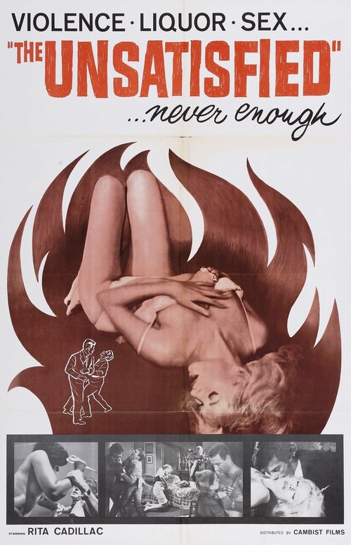 Обложка (Постер) Juventud a la intemperie (1961) SATRip Обложка (Постер) Juventud a la intemperie (1961) SATRip