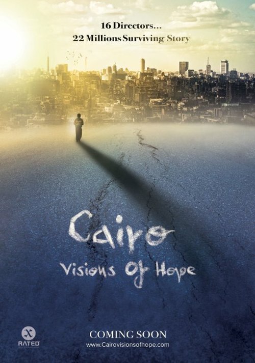 Обложка (Постер) Каир, видения и надежды / Cairo: Visions of Hope Обложка (Постер) Каир, видения и надежды / Cairo: Visions of Hope