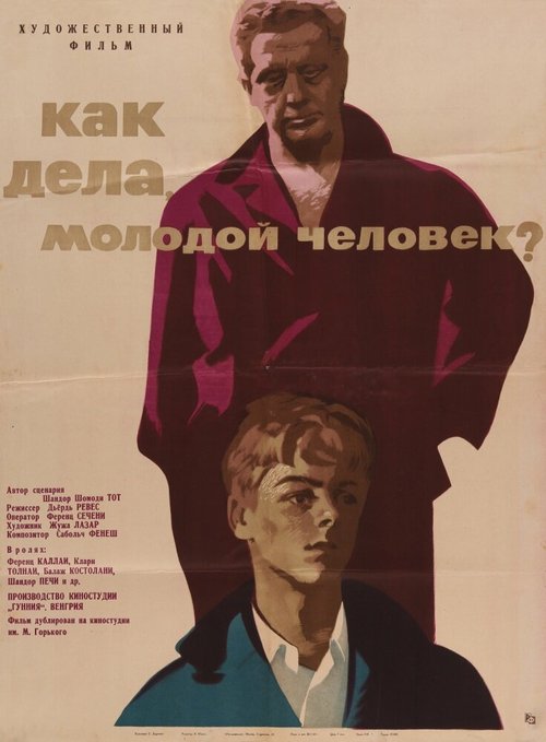 Обложка (Постер) Как дела, молодой человек? / Hogy állunk, fiatalember? (1963) SATRip Обложка (Постер) Как дела, молодой человек? / Hogy állunk, fiatalember? (1963) SATRip