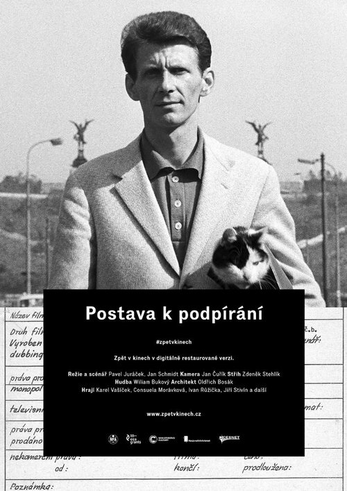 Обложка (Постер) Кариатида / Postava k podpírání (1963) SATRip Обложка (Постер) Кариатида / Postava k podpírání (1963) SATRip
