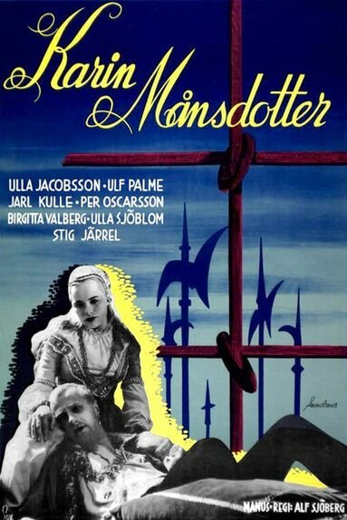 Обложка (Постер) Карин Монсдоттер / Karin Månsdotter (1954) SATRip Обложка (Постер) Карин Монсдоттер / Karin Månsdotter (1954) SATRip